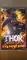Thor 1/2 kg
